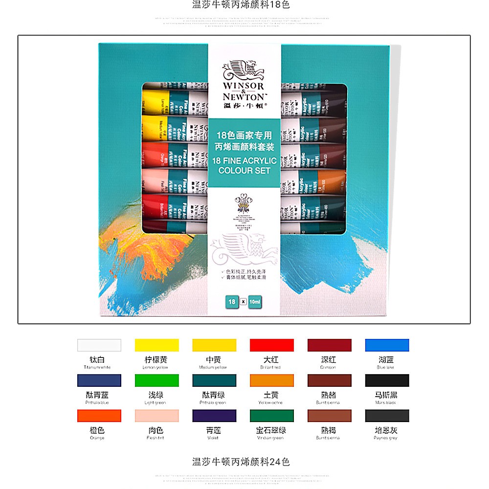 10ML 18 Winsor & Newton Color Professional Acrylic Paint Set